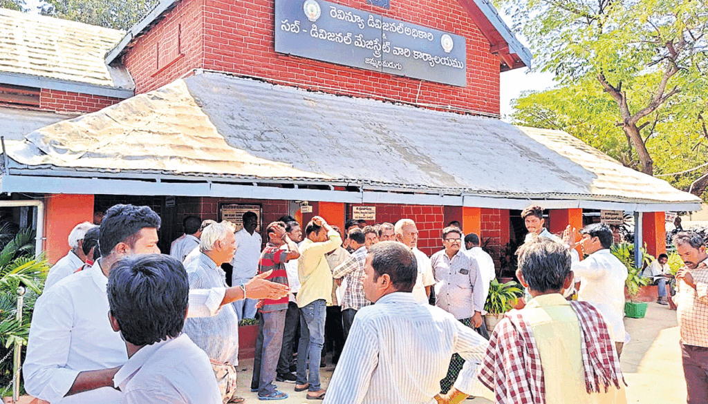 జమ్మలమడుగు